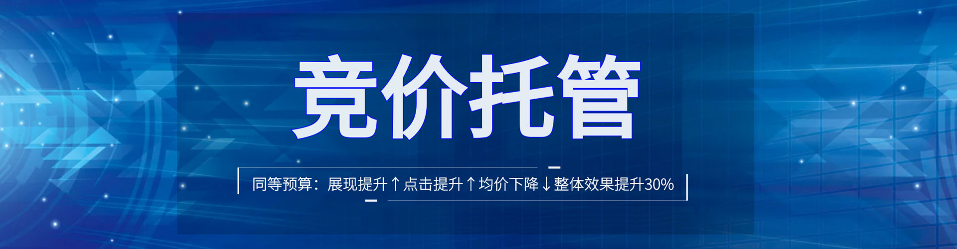 静海百度开户返点